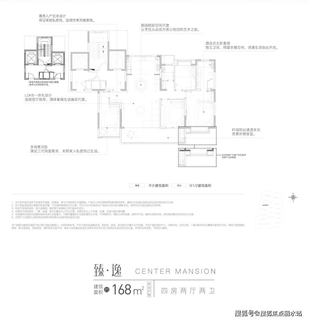 中海臻如府首页网站-南通(中海臻如府)楼盘详情-房价-户型-容积率-小区环境_生活_空间_房地产市场