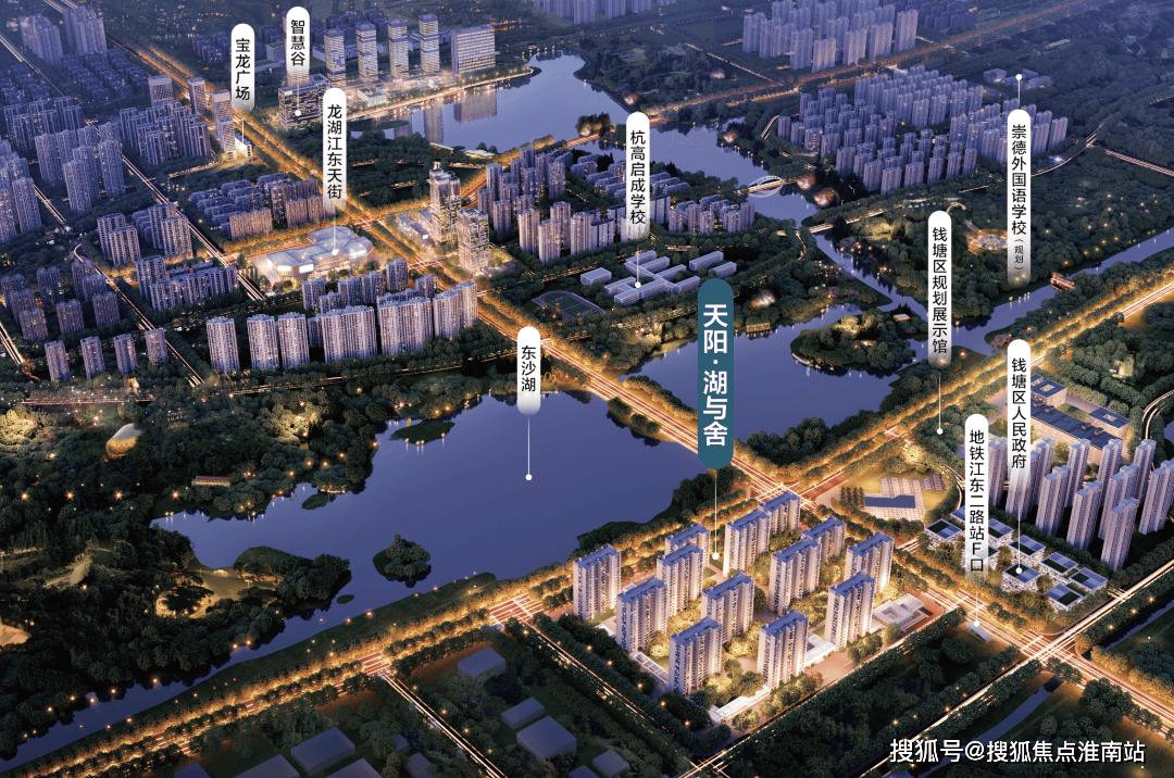 首页-杭州天阳湖与舍售楼处直销网站|预约看房|线上顾问实时解答|楼盘详情_沙湖_地址_电话