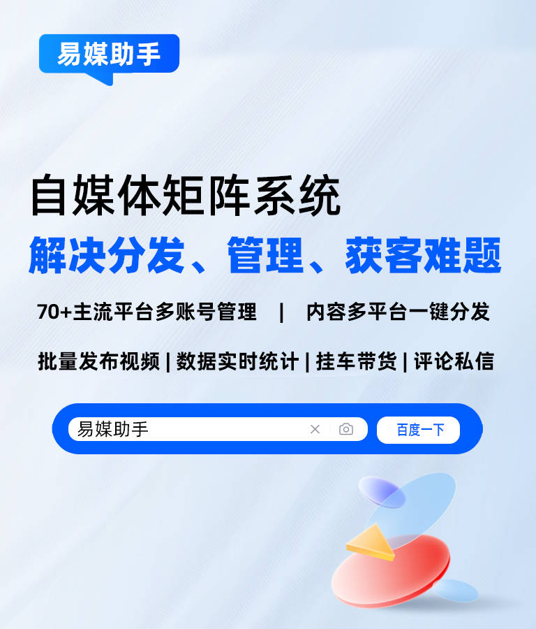 批量管理抖音机器人号技巧