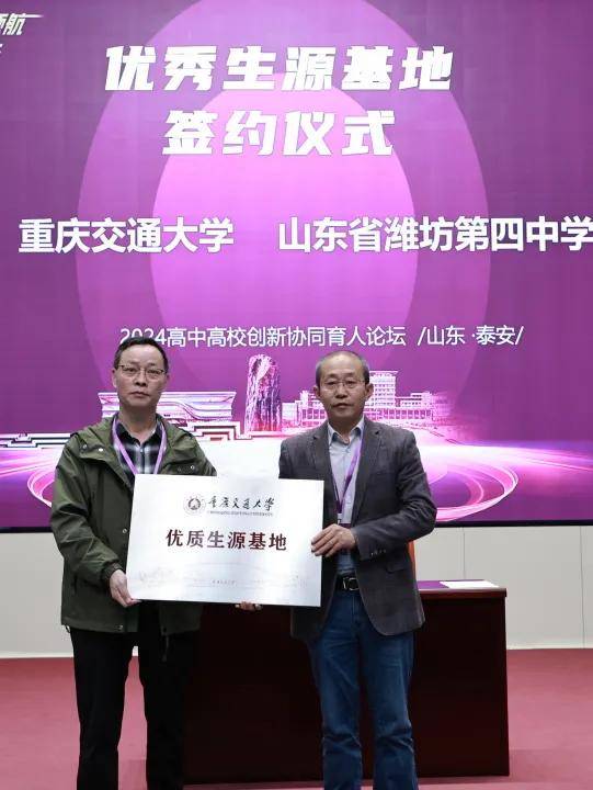 宣传动态 | 重庆交通大学赴山东开展招生宣传工作_专业_高中_毕波