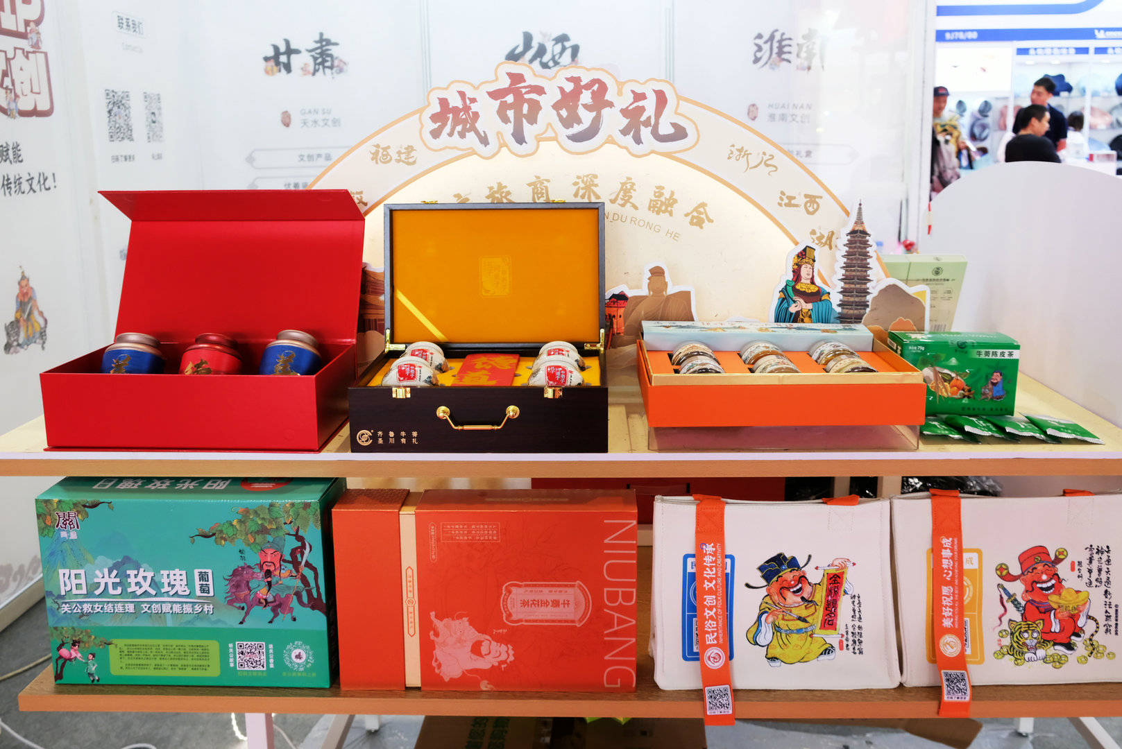 天通文创亮相深圳礼品展,用圣贤文创ip打造城市"礼"!