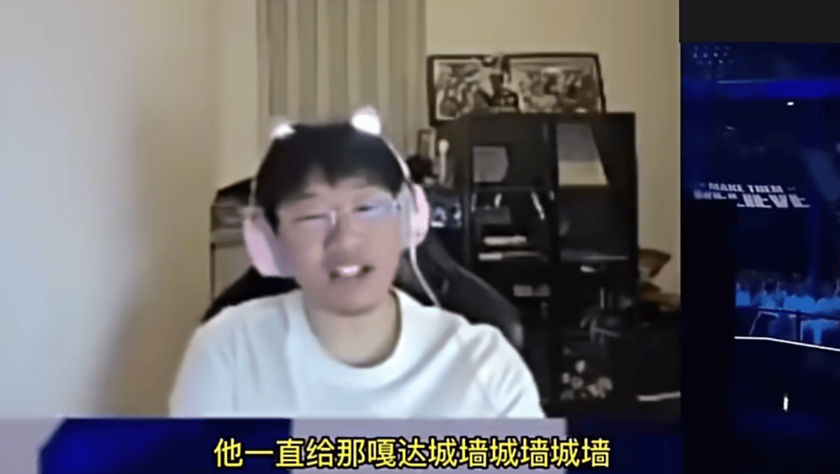 宝蓝与宁王光速切割rookie无语了!ning遭电竞圈群嘲