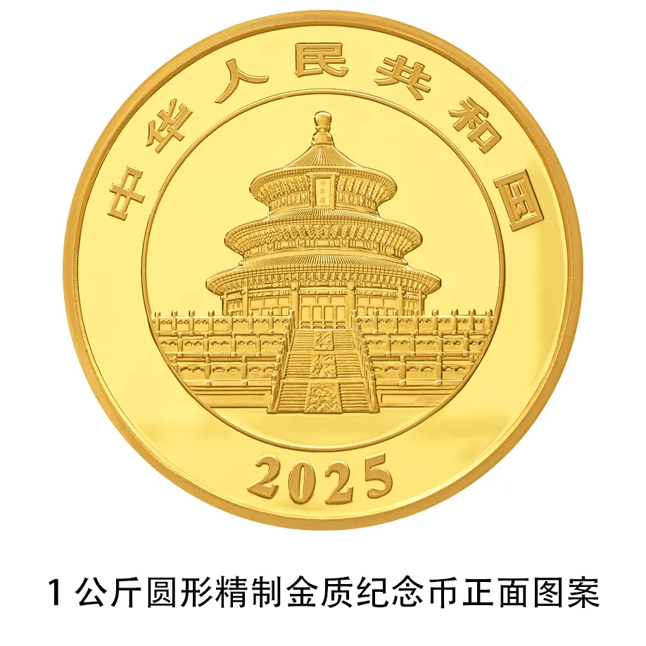 一尘网中国投资资讯网普通纪念币(中国投资资讯网一尘网邮币卡官网2020)