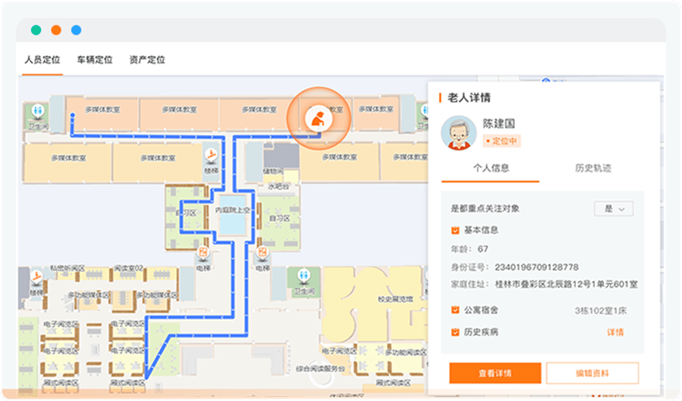 北医三院门诊陪诊挂号服务就医路线实时优化，避开拥堵省时的简单介绍