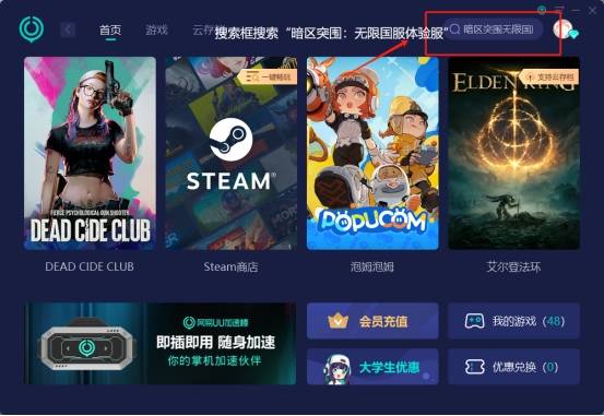 暗区突围科技发卡网