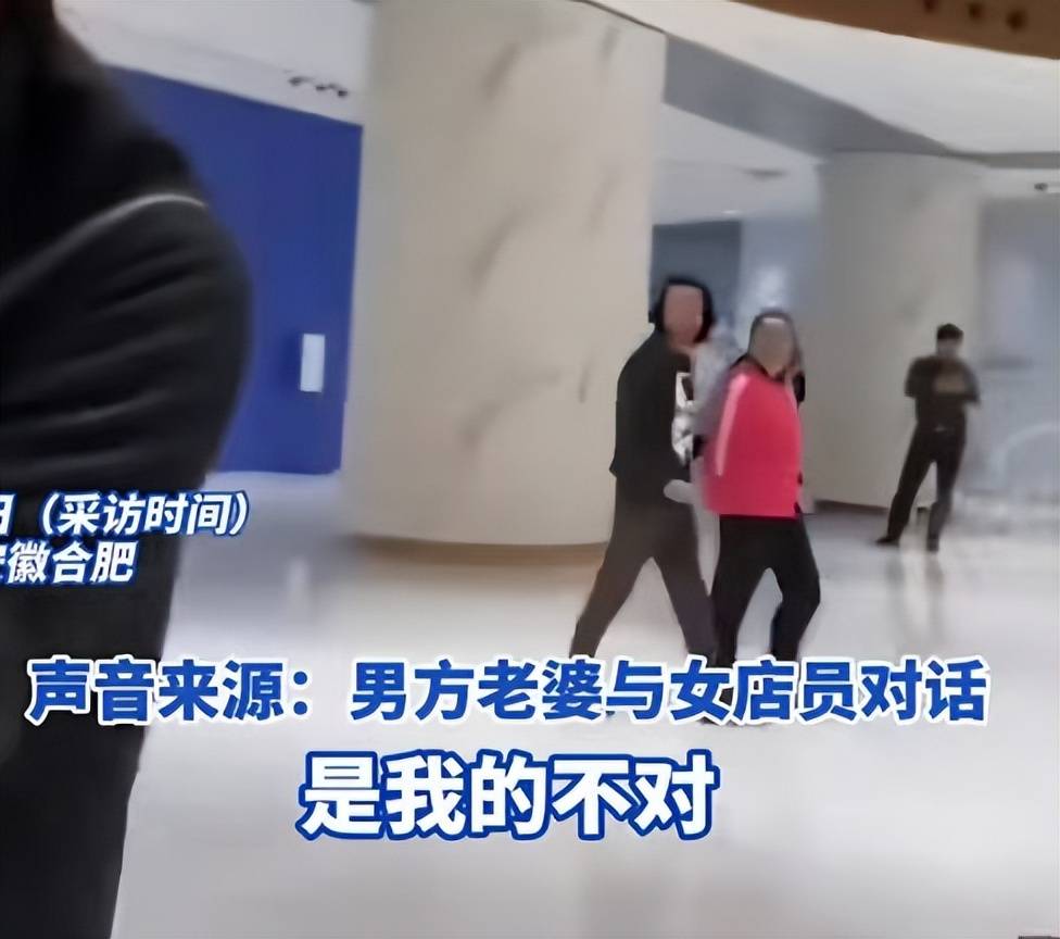 网传合肥银泰LV柜姐“知三当三”，勾引男客户被原配发现大闹商场_销售_顾客_老公