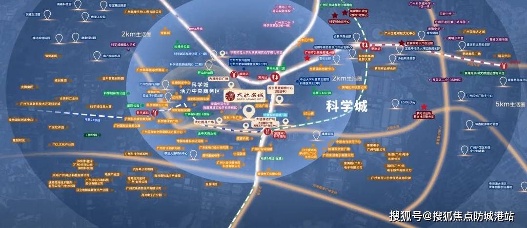 大壮名城(2024广州大壮名城)首页网站-大壮名城楼盘详情-户型配套_科学城_项目_社区