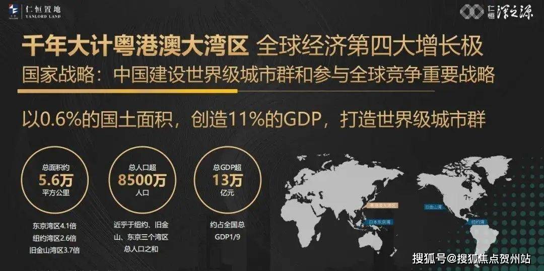 仁恒深之源（仁恒深之源）首页网站丨仁恒深之源房价_户型图_规划图_楼盘详情_配套_深圳_罗湖