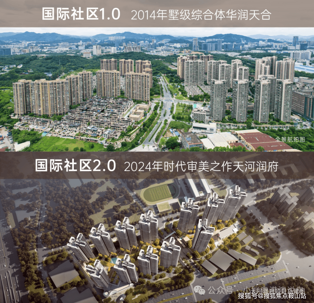 广州(华润置地天河润府售楼处)首页网站-华润天河润府欢迎您-@售楼处楼盘详情_项目_配套_中心