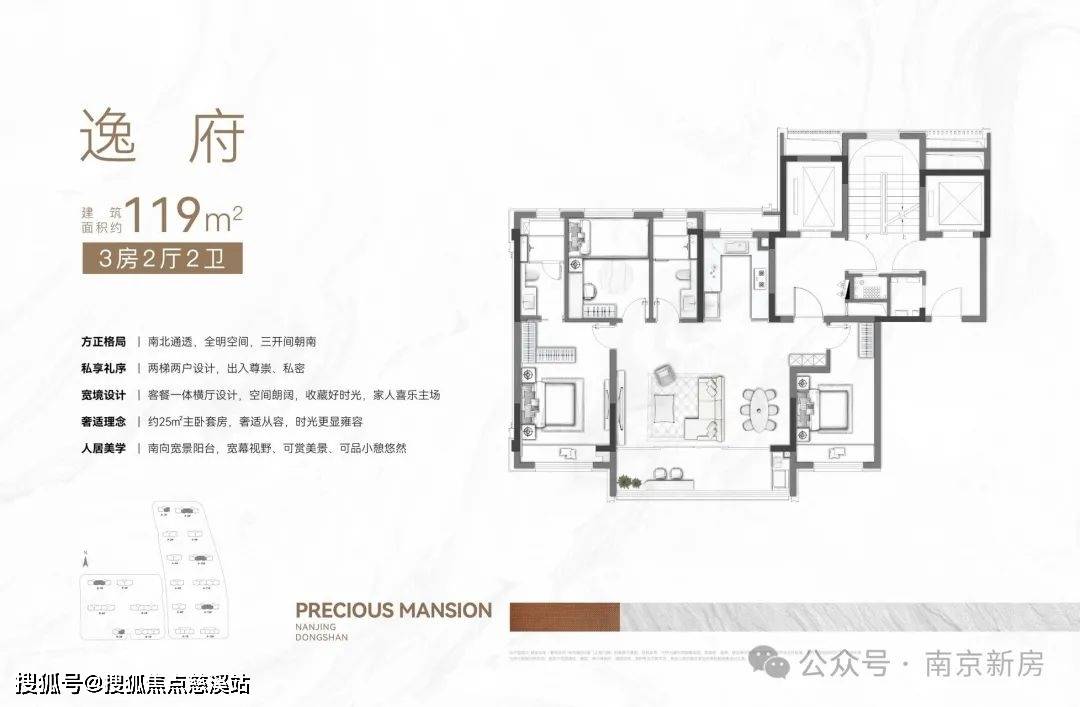 【南京】嘉和华府售楼处Vip热线电话_嘉和华府怎么样(户型+备案价)_详情_海口_购房_挂牌