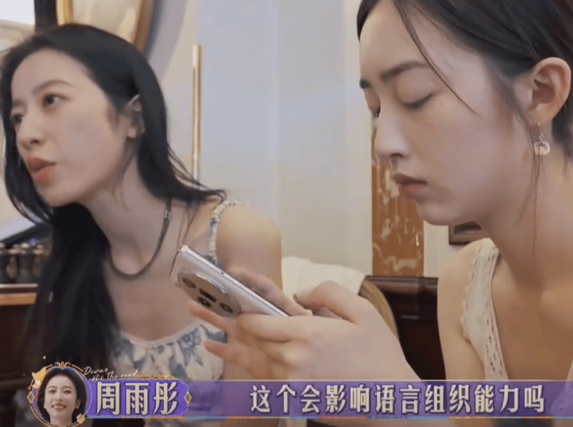 彻底撕下了这位艺人的虚伪面具,该让她吃点"苦头"了_周雨彤_金晨_陈好
