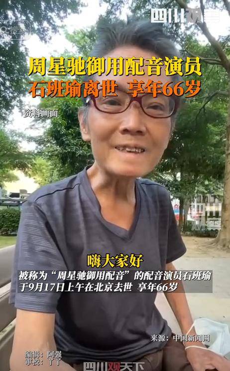 64岁香港演员突然去世,生前靠周星驰走红,死因曝光后让人唏嘘