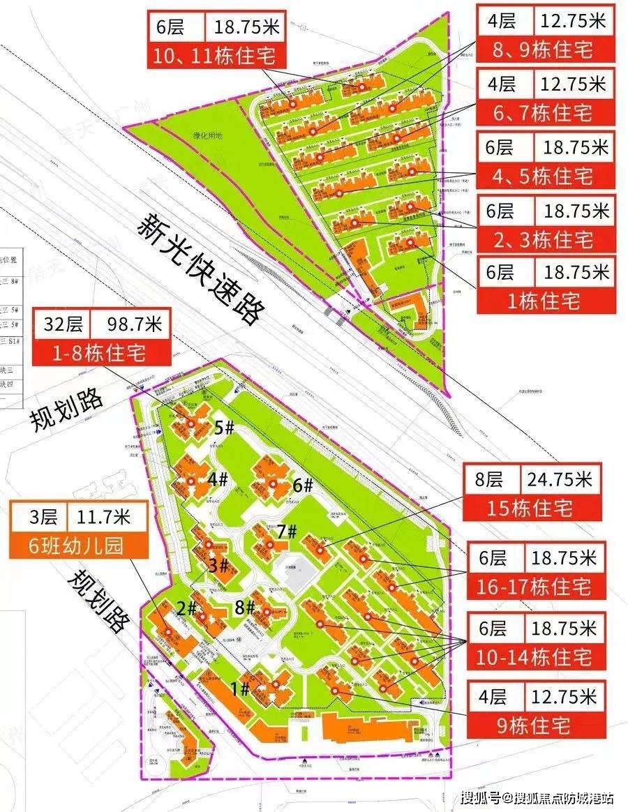 太原保利悦公馆降价图片