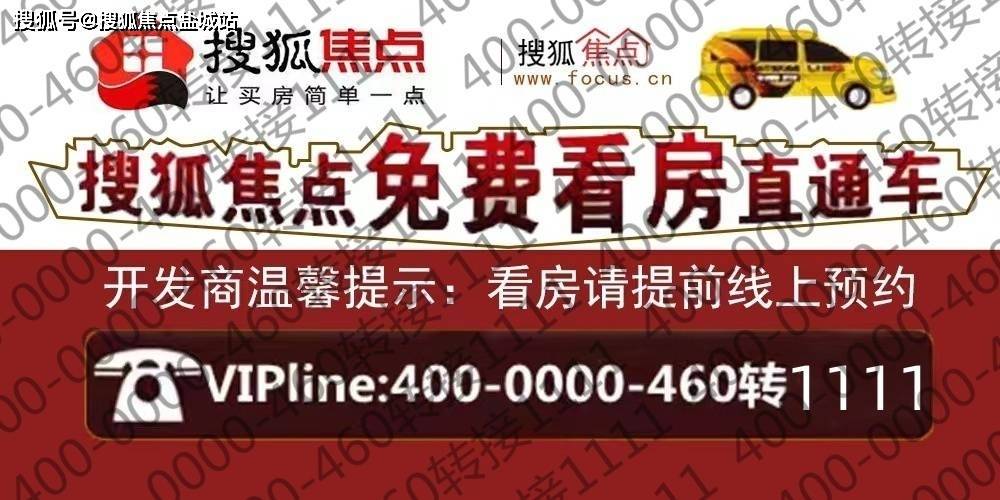 杭珹未来中心首页网站-杭州杭珹未来中心丨瑞系300楼盘评测|最新价格|户型配套_项目_湿地景观_规划