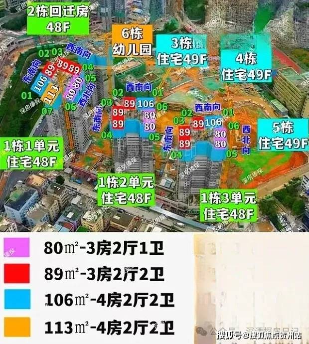 卓越珺奕府(售楼处)首页网站-卓越珺奕府-深圳欢迎您-楼盘详情 @售楼处_设计的_开间_项目