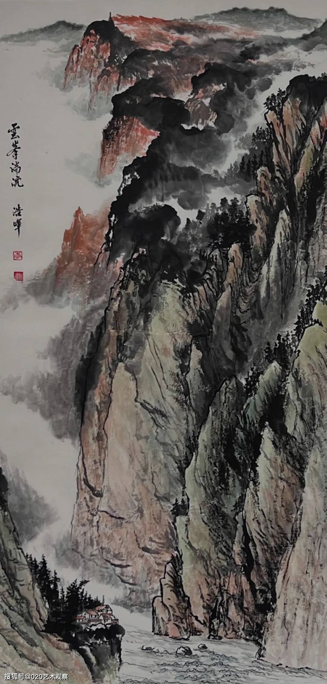 著名画家石山图片