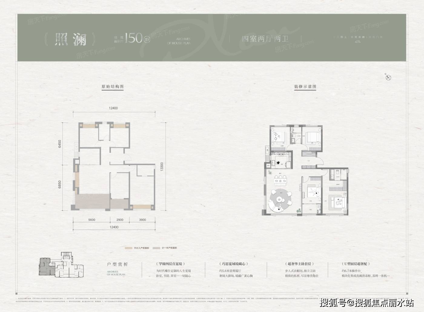 武汉武昌中海东湖玖章2024东湖玖章首页网站|东湖玖章楼盘详情-户型配套_km_周边