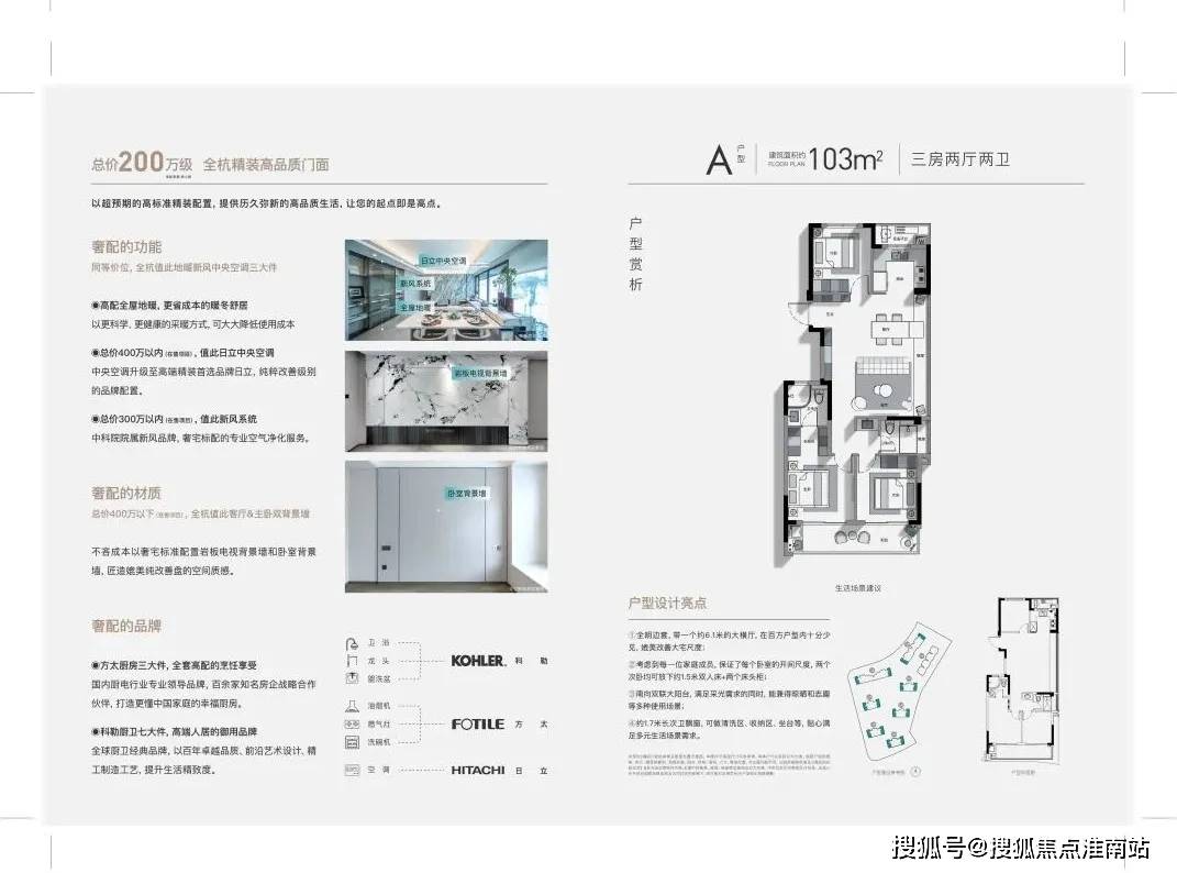 湖颂丹青府(杭州)首页网站-2024楼盘评测_湖颂丹青府|最新价格|配套户型_宋风_电话_中心
