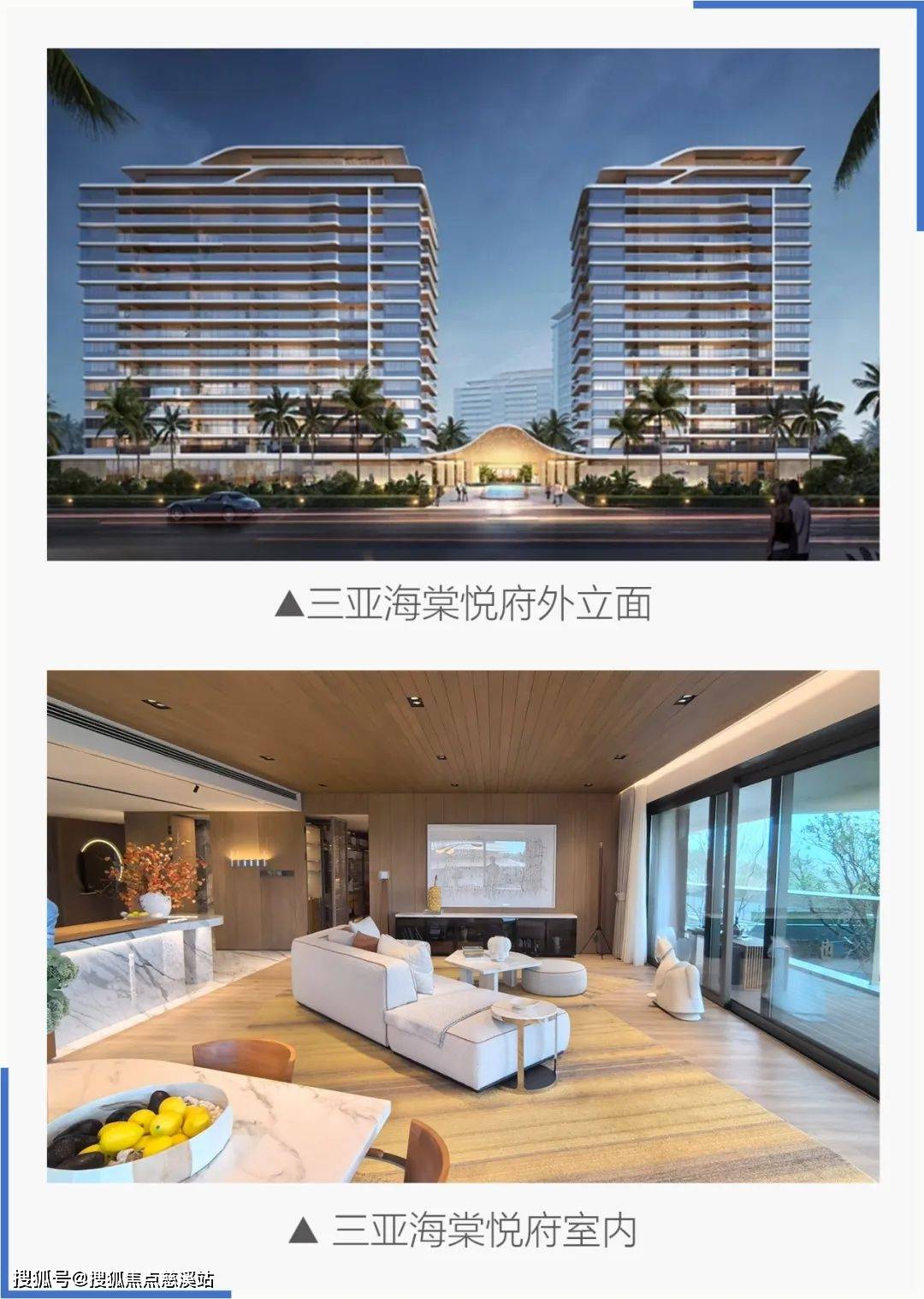三亚「华润.海棠悦府」售楼处电话—地址—售楼中心—24小时电话_搜狐网