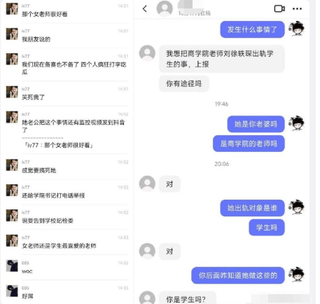 傳琛琛秦妍图片