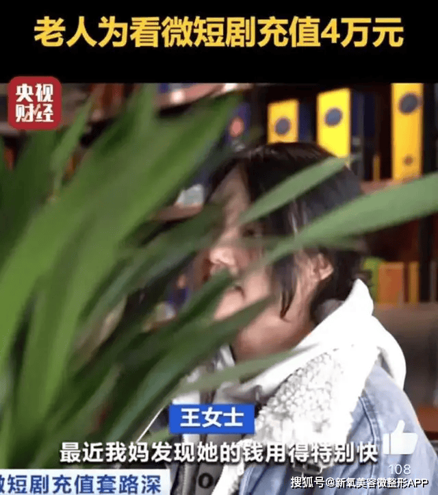 她竟然成中老年女性楷模了… 开口就是2000w赔偿和10亿珠宝