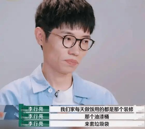 抠门男星离婚图片