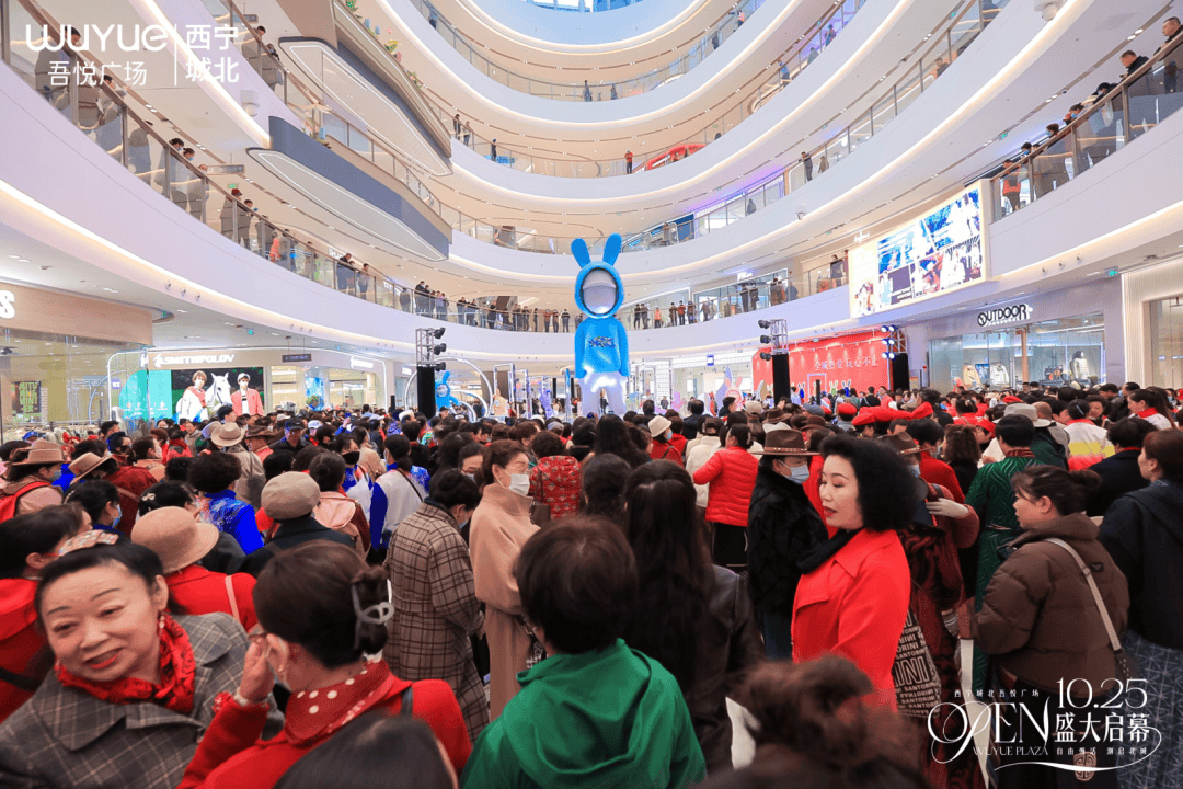 新城地产西宁城北吾悦广场盛大开业，吾悦所至皆繁华_兰州_价值_公寓