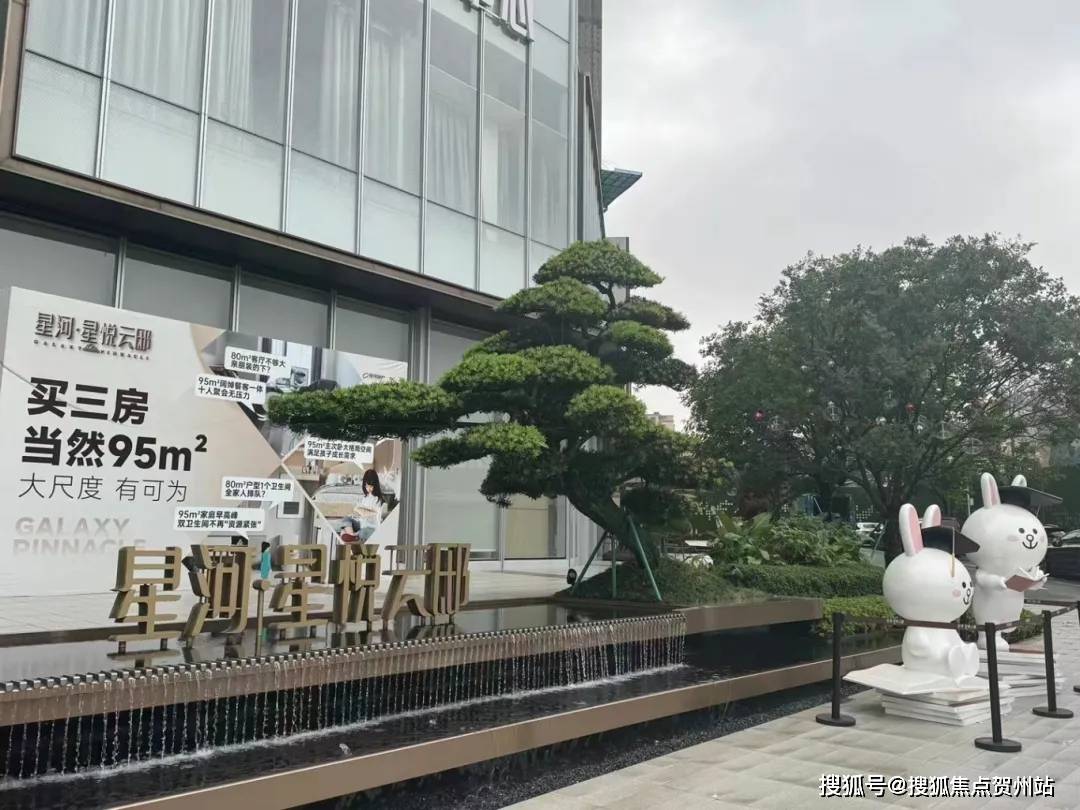 星河·星悦云邸(售楼处)首页网站|深圳龙华星悦云邸欢迎您|地址_备案价_户型_中心_项目_建面