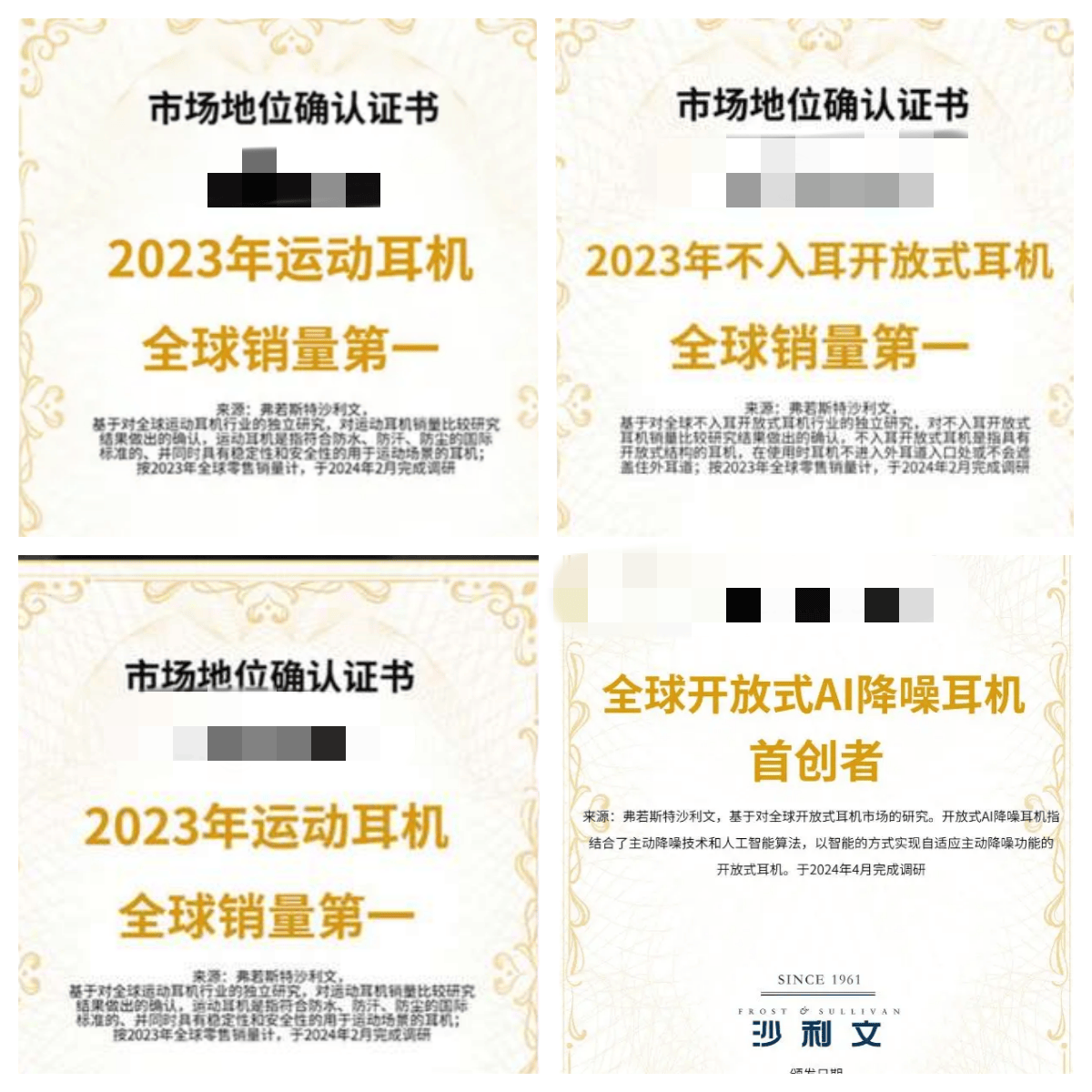 开放式耳机哪个品牌音质好？音质最好的开放式耳机推荐！