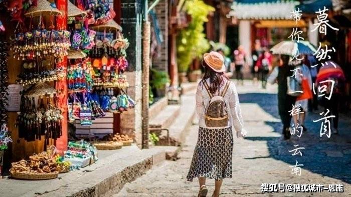 去云南旅游跟团6天要多少钱,云南旅游团六天报价预算,看完避坑省钱_阿石_孩子_行程