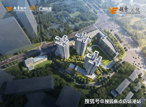 越秀云悦(2024越秀云悦)首页网站-越秀云悦楼盘详情-户型配套_优惠_项目_电话