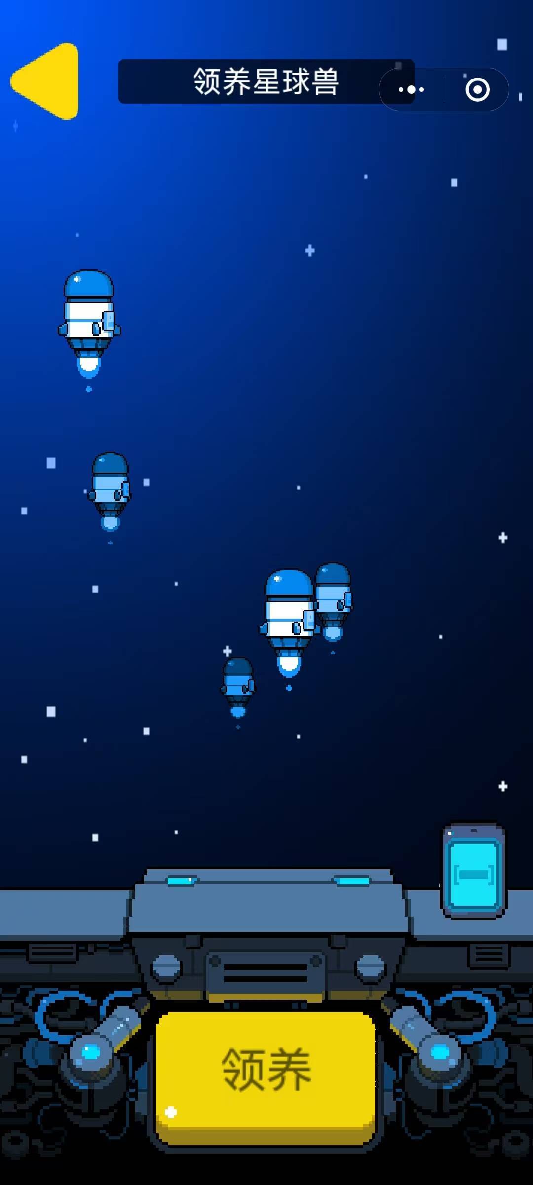 星球兽数字头像离星计划小程序系统开发_搜狐网