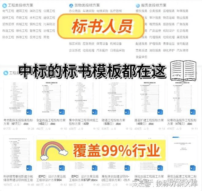 新澳门正版资料大全精准:综合解答解释落实_青铜版2024.11.02-第1张图片-陕西军卫安保服务公司