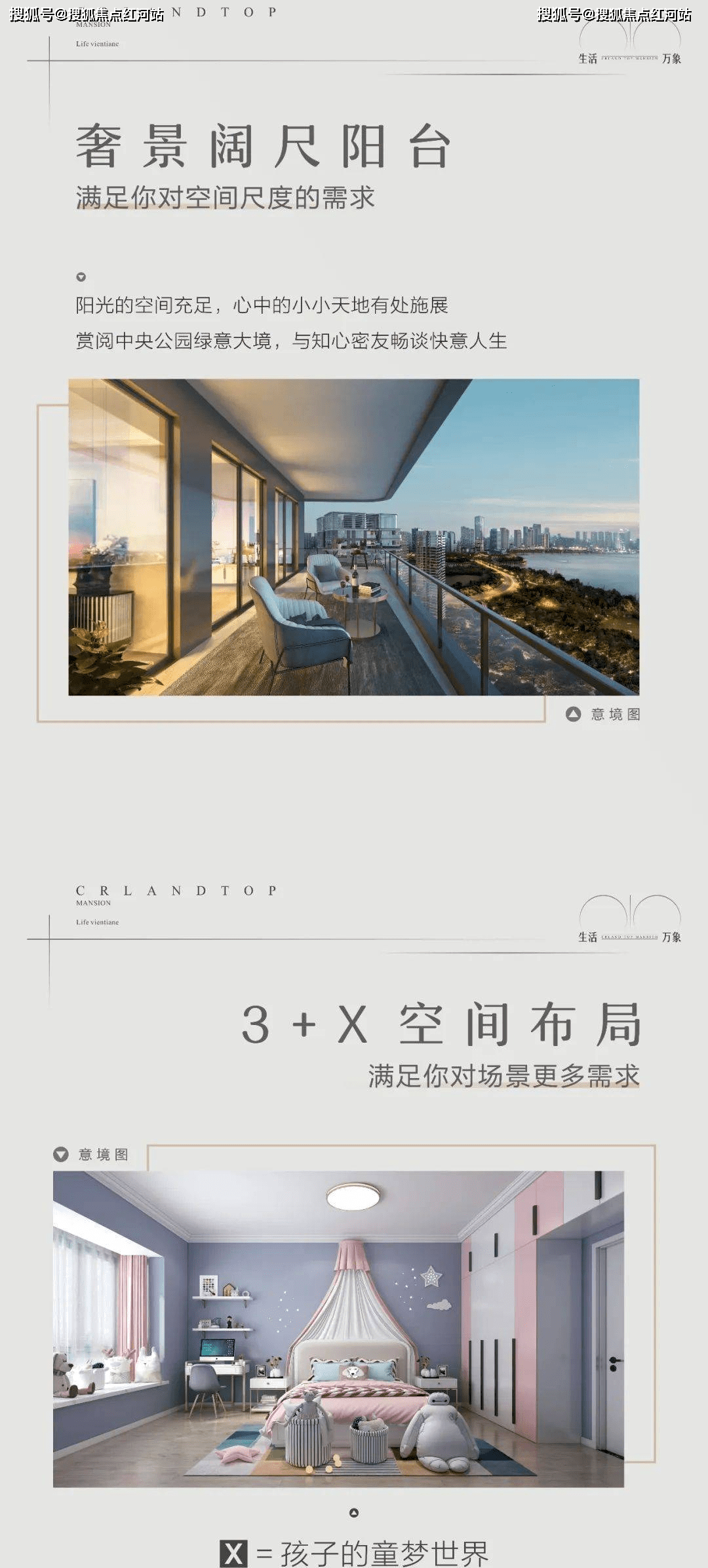 昆明华润润府(售楼处)线上专人接待|首页网站|售楼处24小时热线|特价房_建面_资源