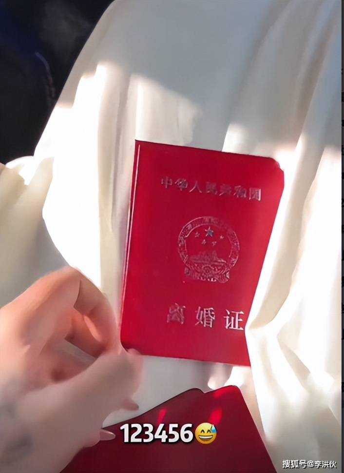 颠覆三观,三本离婚证,四本结婚证,韩安冉再与帅气网红领证结婚