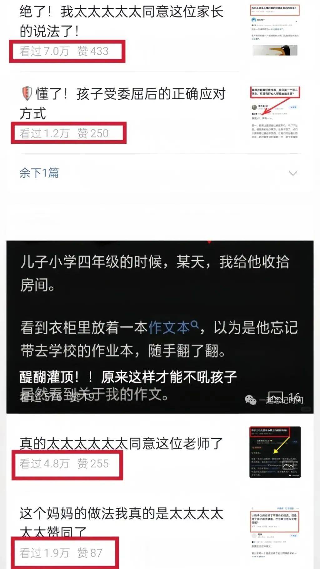 微信挂号怎么赚钱是真的吗(微信挂号赚钱是真的吗 新闻)