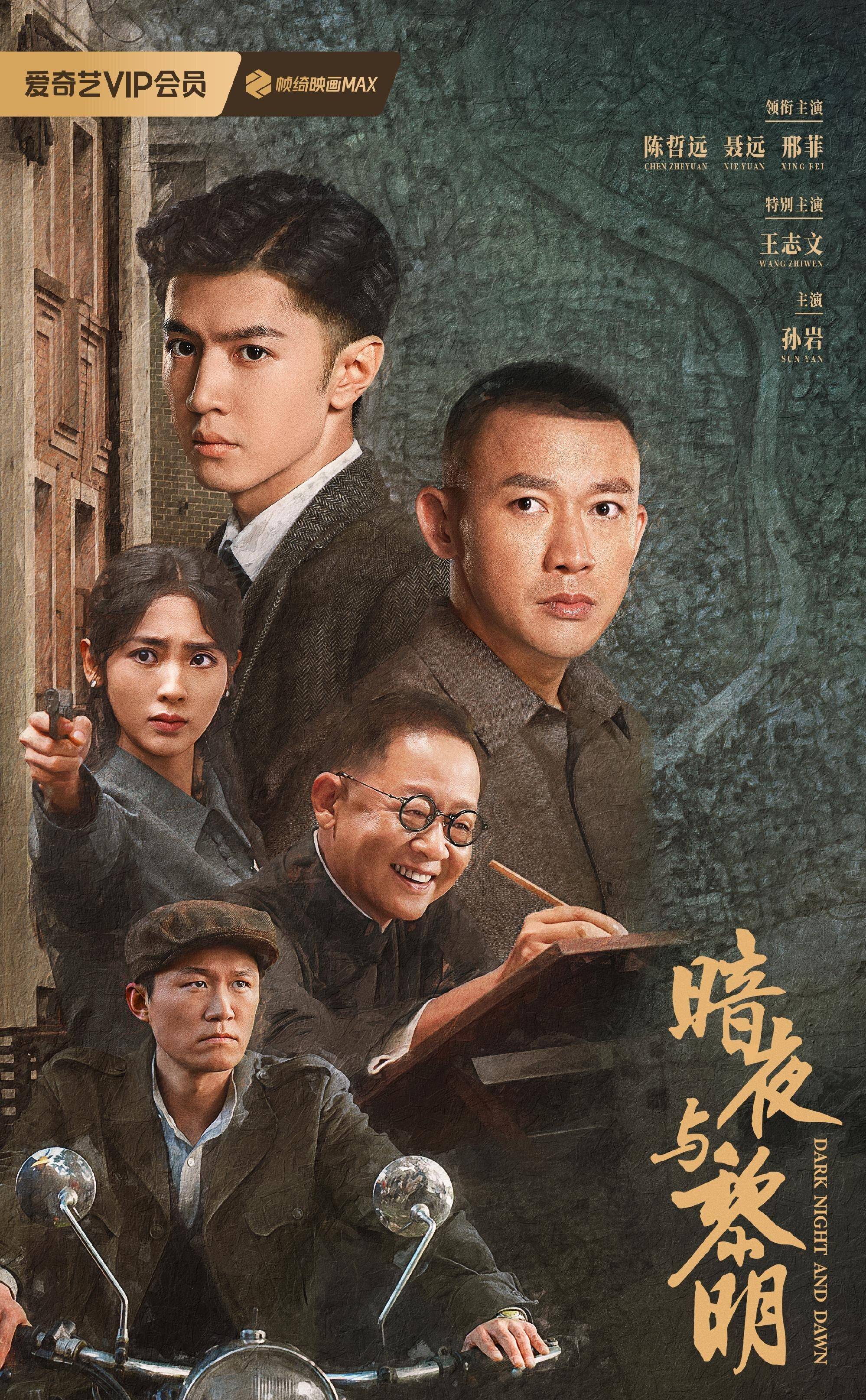 朱锐,林继东,王丽云,刘威,张英主演04:31 《初婚》第10-13集热依扎