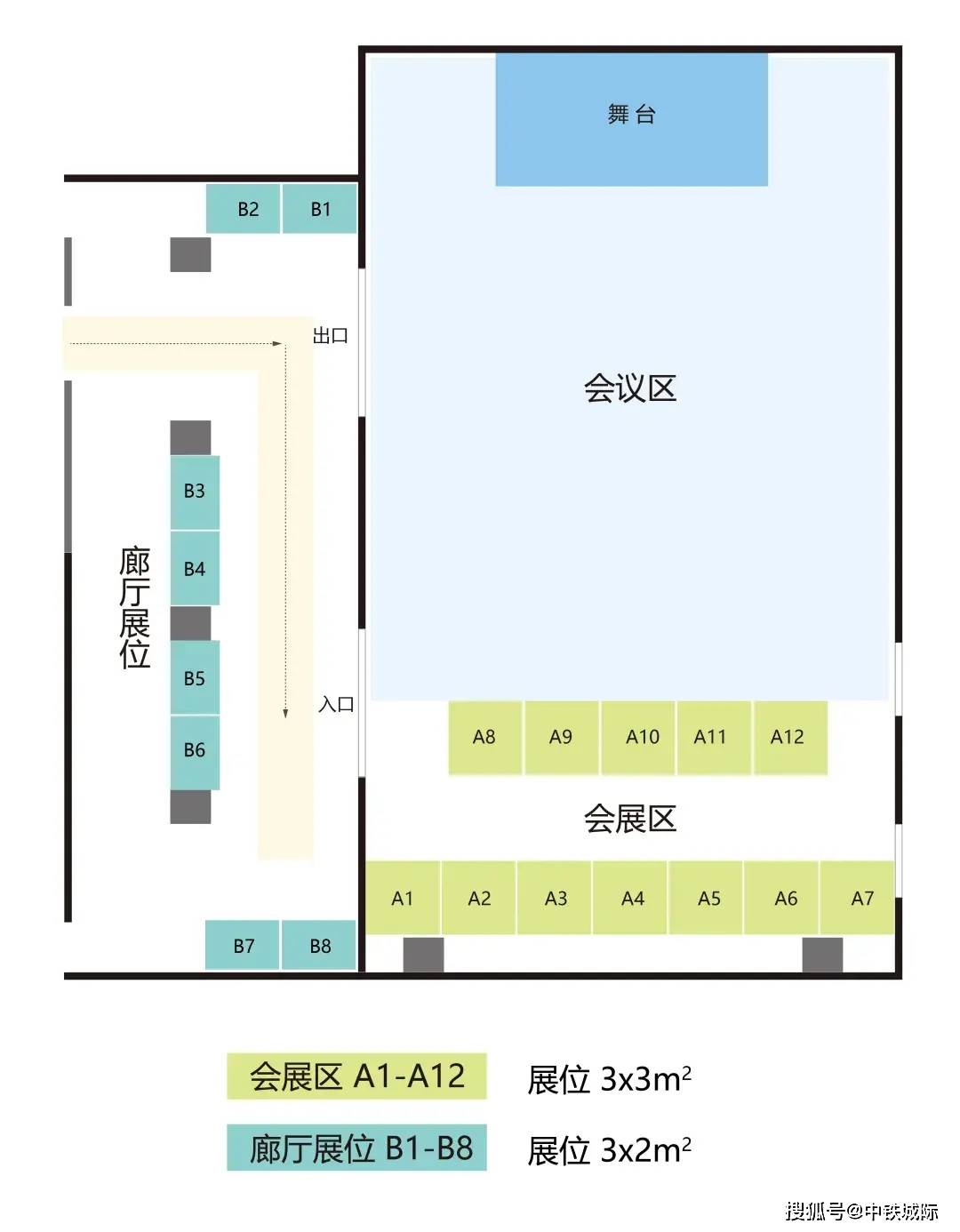 展位平面图五,展位尺寸及设施1.