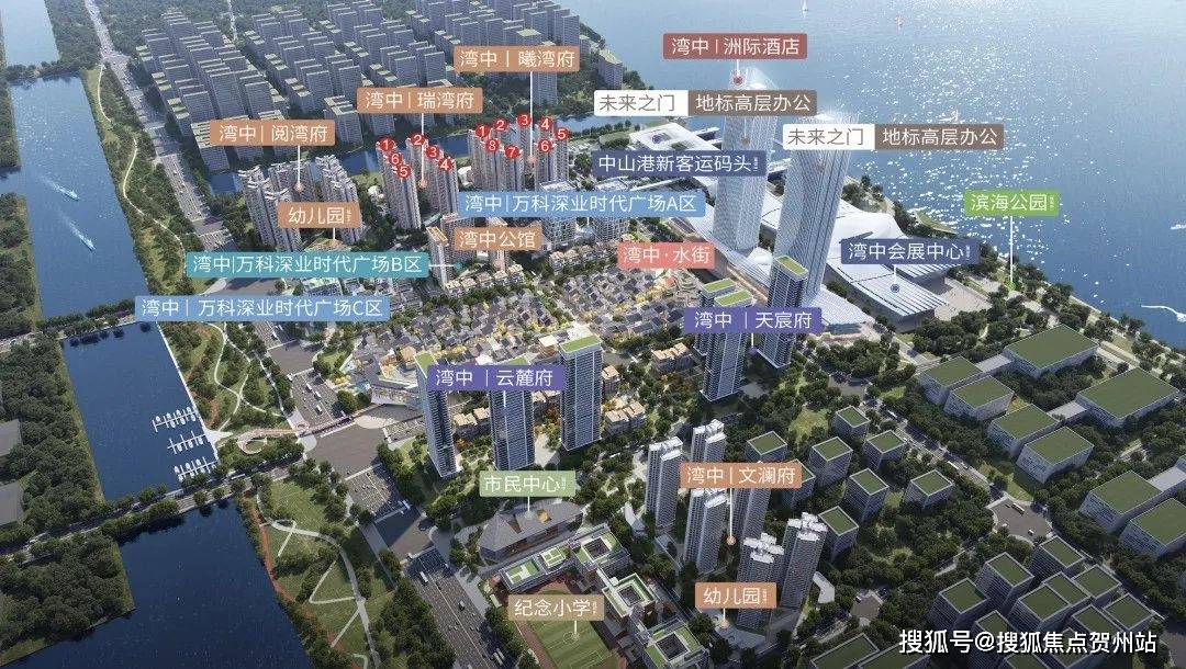 万科湾中新城售楼处电话→ 2024首页网站→万科湾中新城24小时电话→最新价格_马鞍_交通_中山