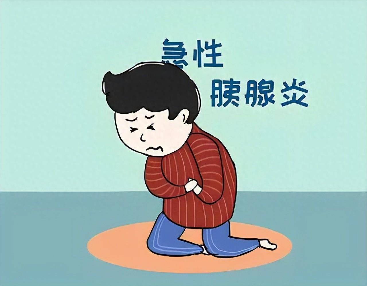 别再长期大量饮酒了,小心急性胰腺炎,严重时危急生命!
