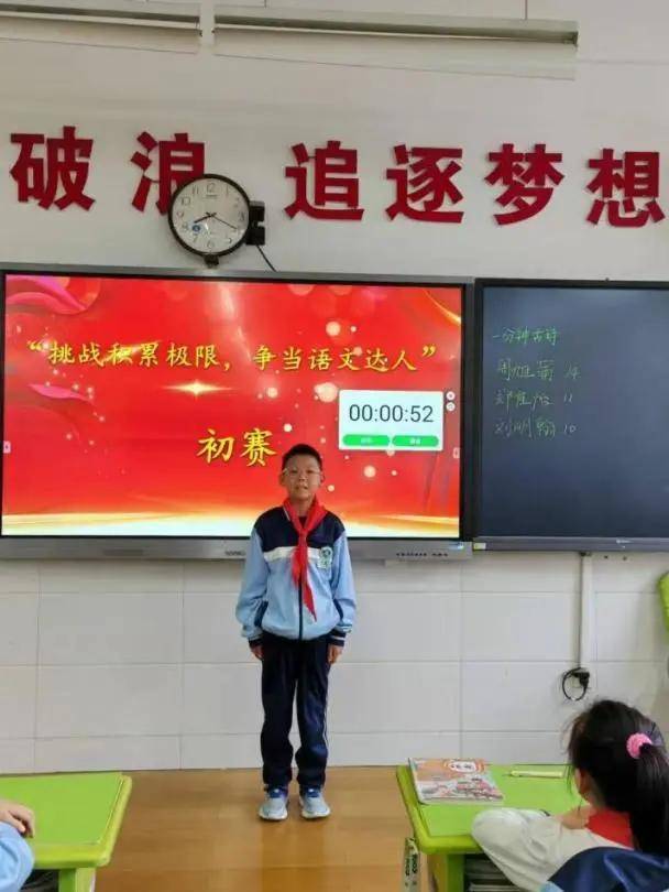 保山智源小学校长图片