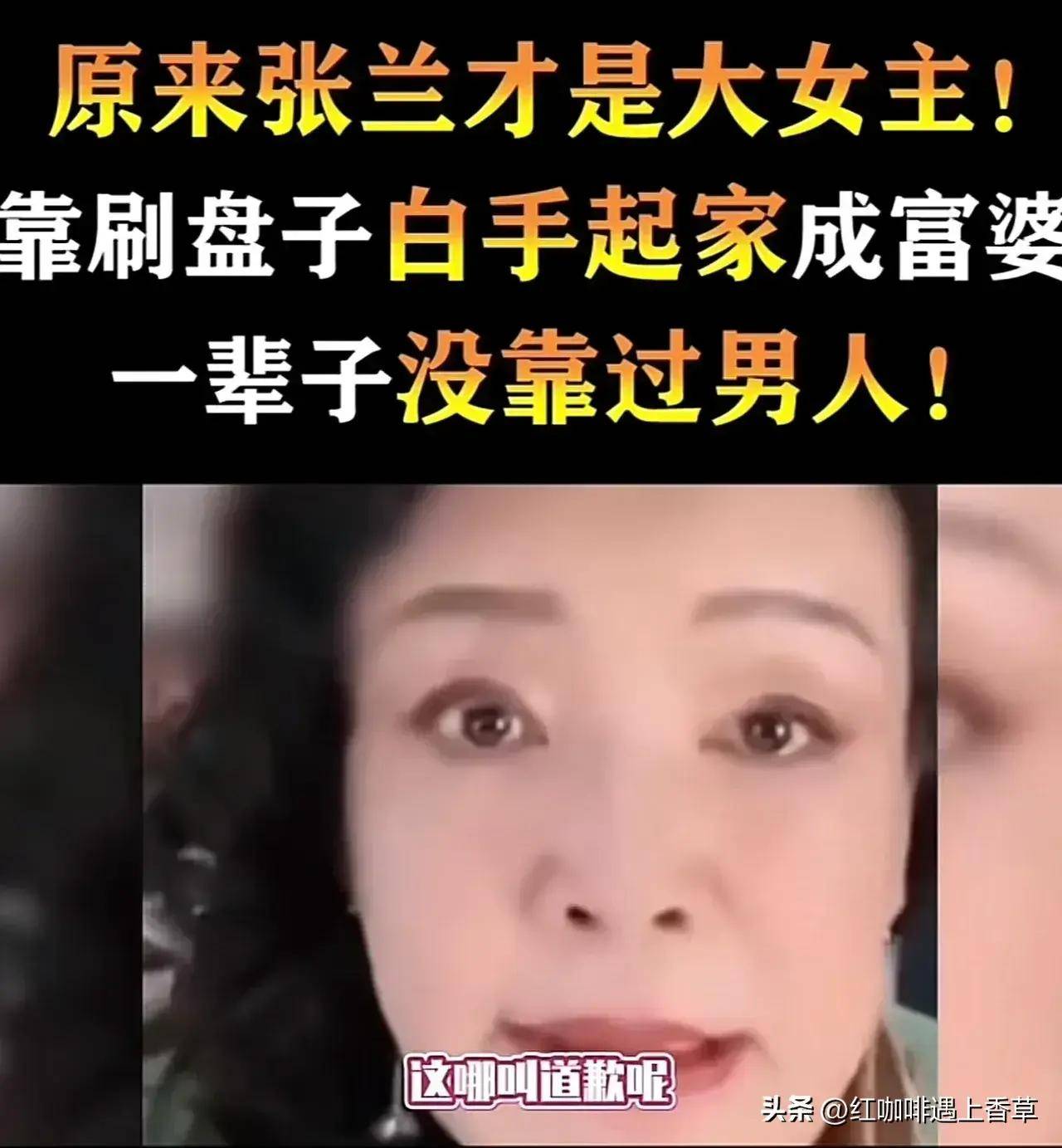 俏江南现任老板图片