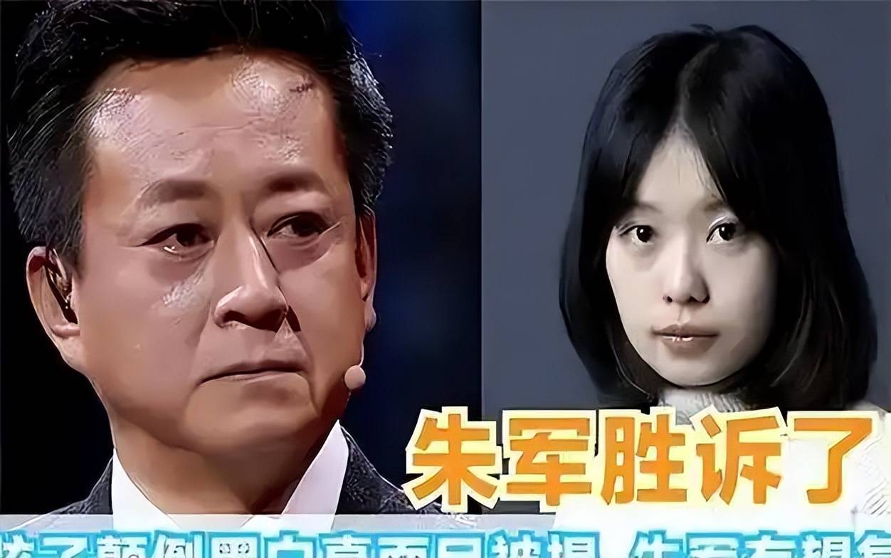 60岁朱军大变样, 曾被弦子诬告性骚扰丢工作,6年了他还在等道歉
