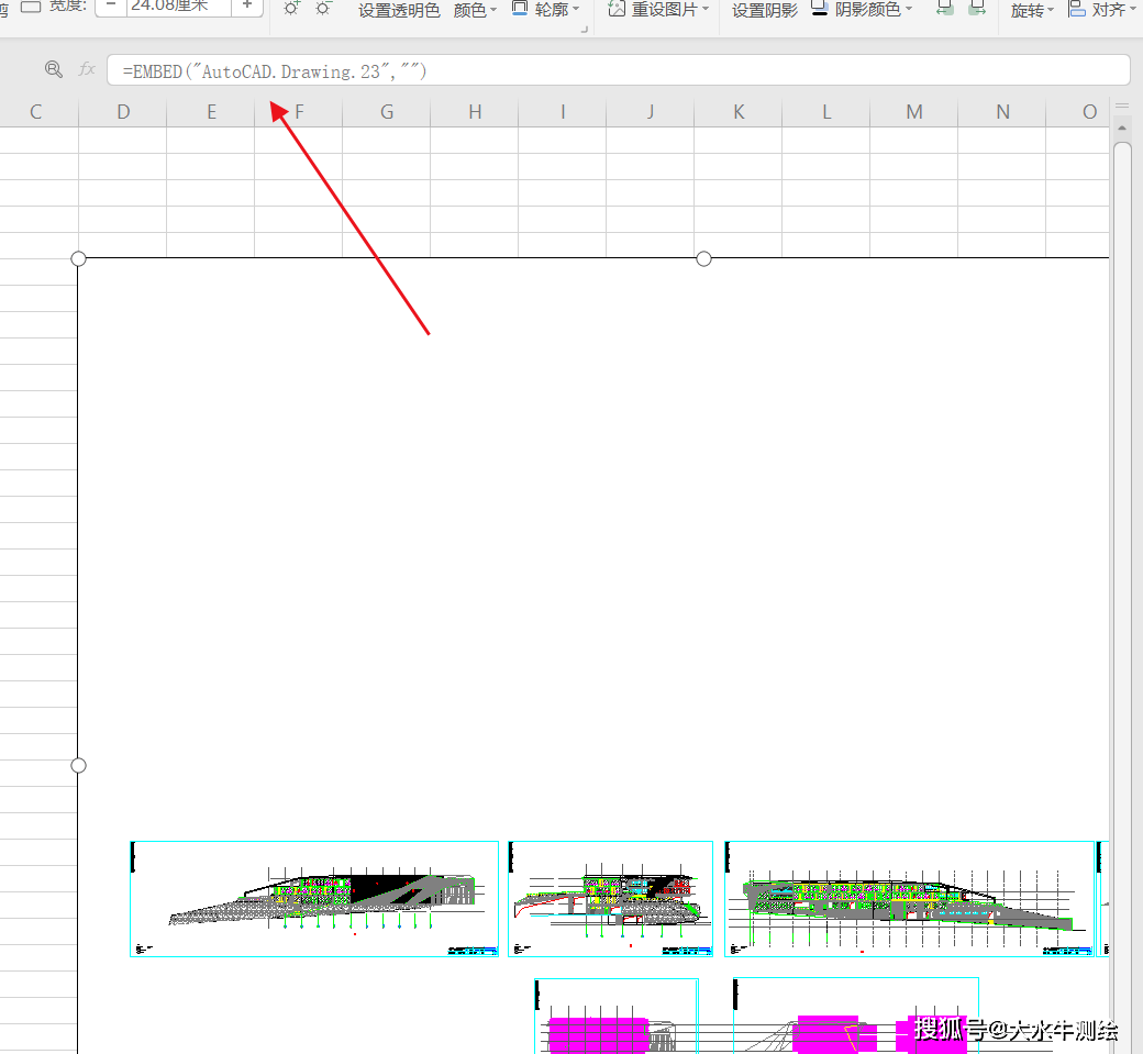 cad表格如何导出到excel