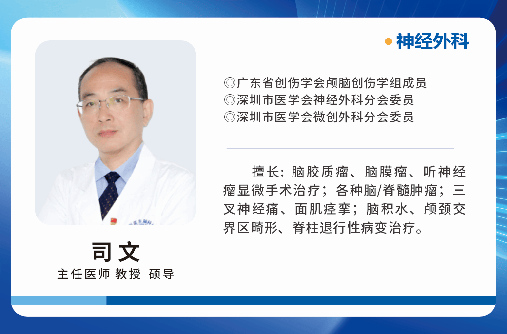 擅长：刘烟雾病及癫痫PET影像研究、神经胶质瘤综合治疗内放射治疗、小儿淋巴瘤综合治疗。黄牛票贩子号贩子电话的简单介绍