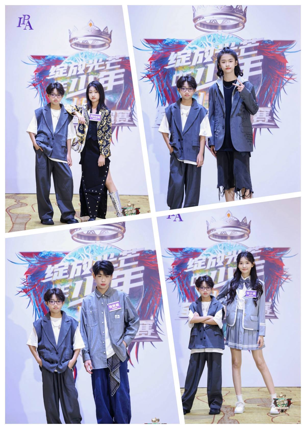 绽放光芒的少年第三季 全明星艺人【李浩宇】闪耀风采回顾!