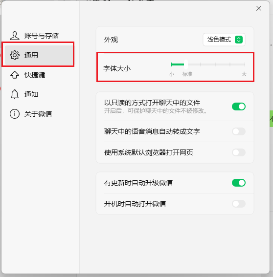 微信 4.0 發布，全面開放登錄！