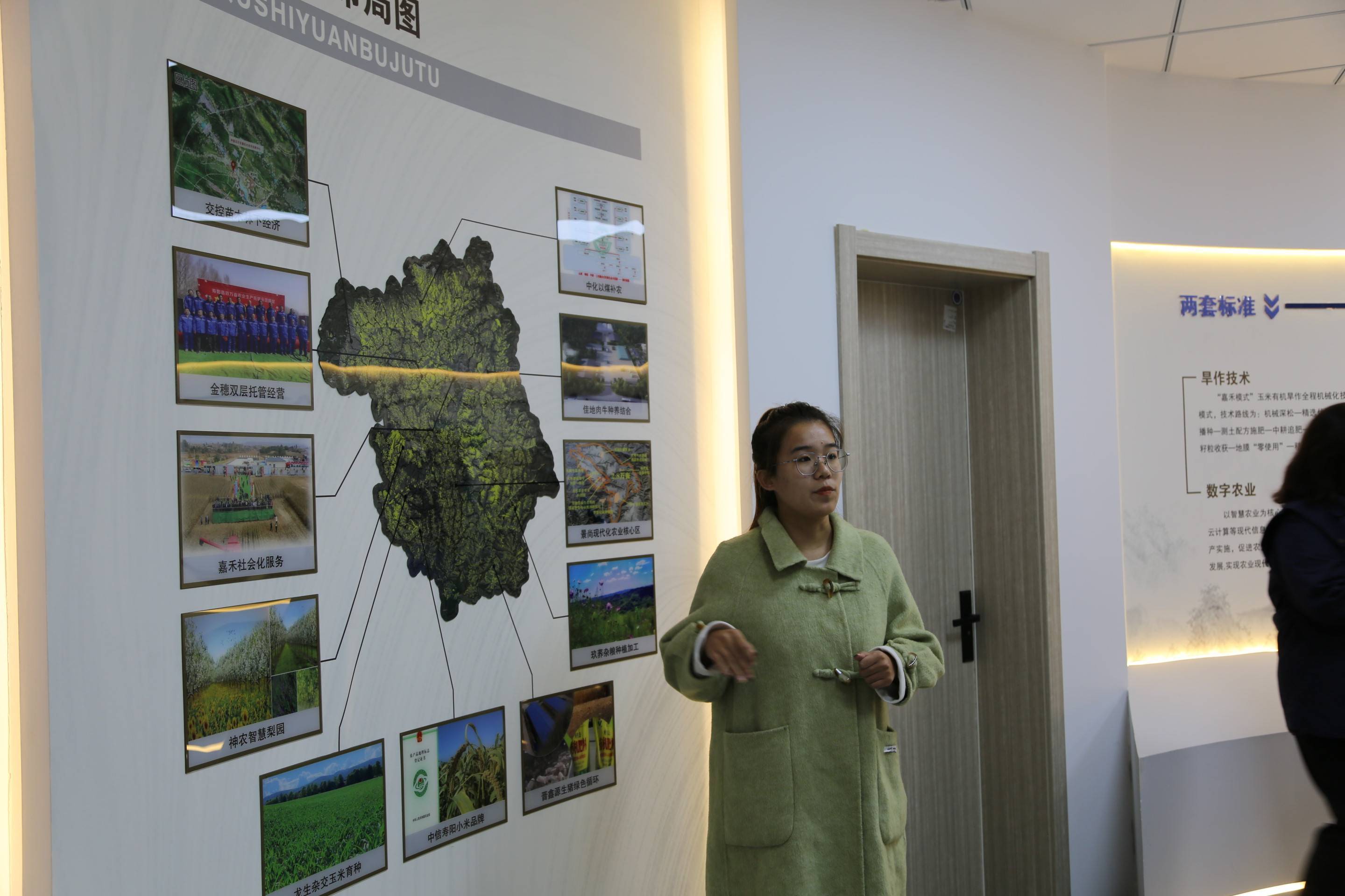 山西晋中 寿阳县:以"数"赋能,深绘农业高质量发展底色