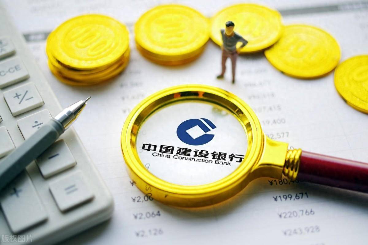 11月1日,建设银行存款利率更新:18万存五年,能获得多少利息?