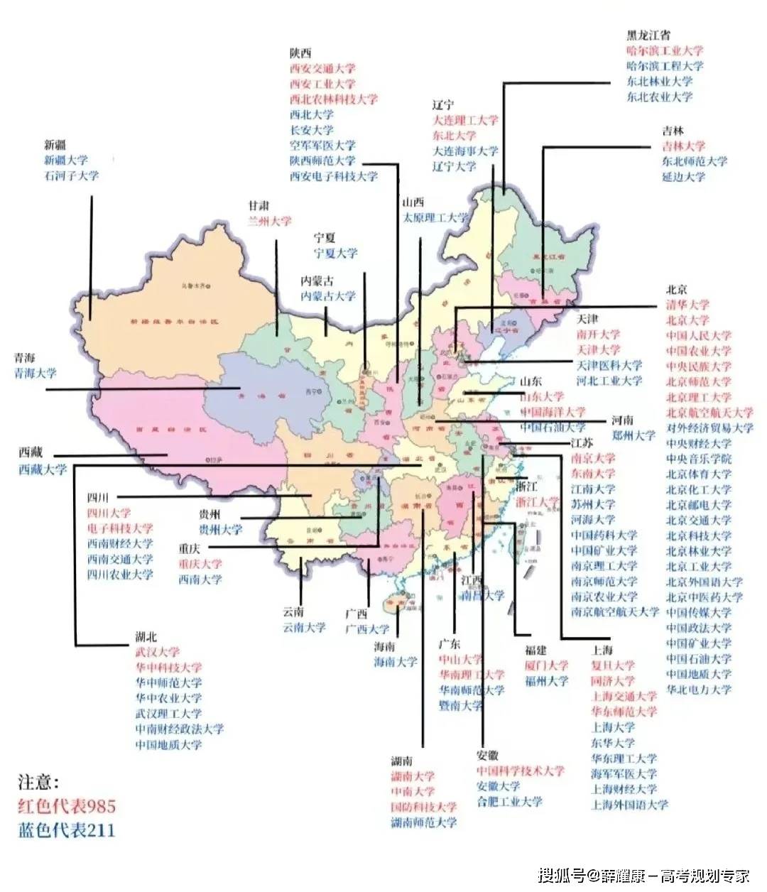 湖科大地图图片